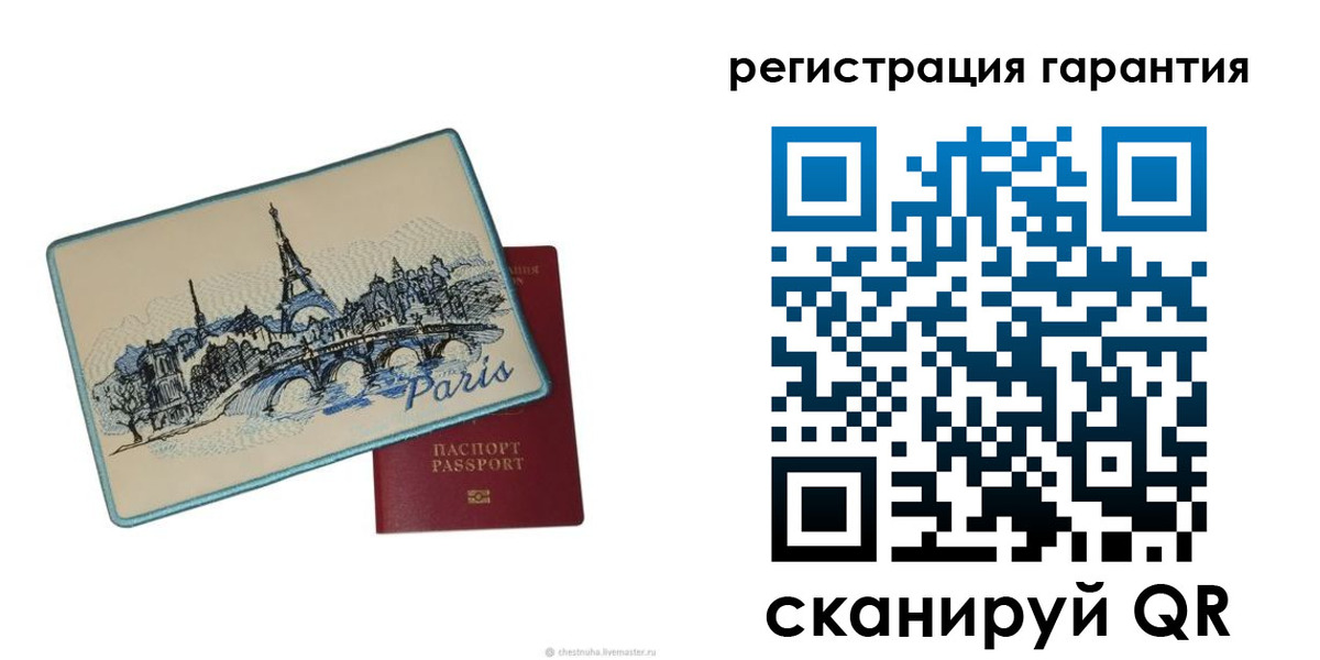 пропишу в квартире в Гаврилов-Яме