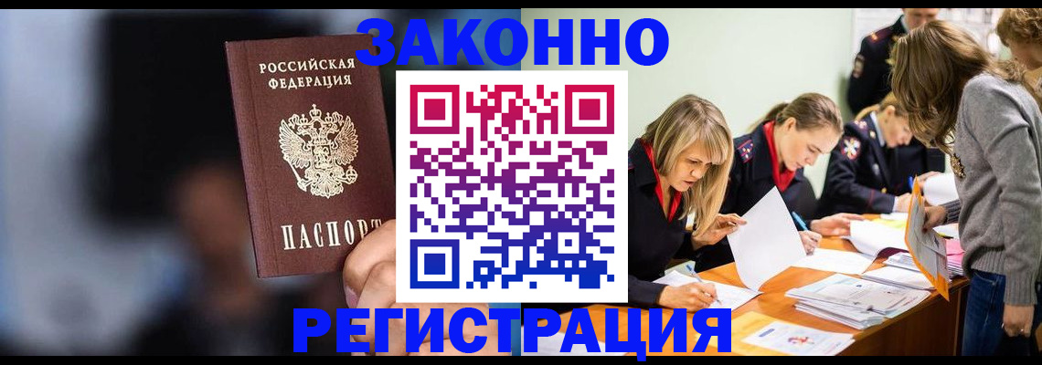 регистрация для школы в Гаврилов-Яме