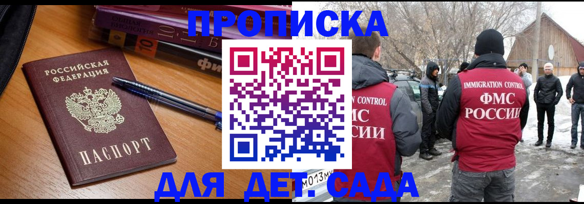 найти адрес прописки в Гаврилов-Яме