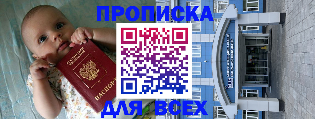 пропишу в квартире в Гаврилов-Яме